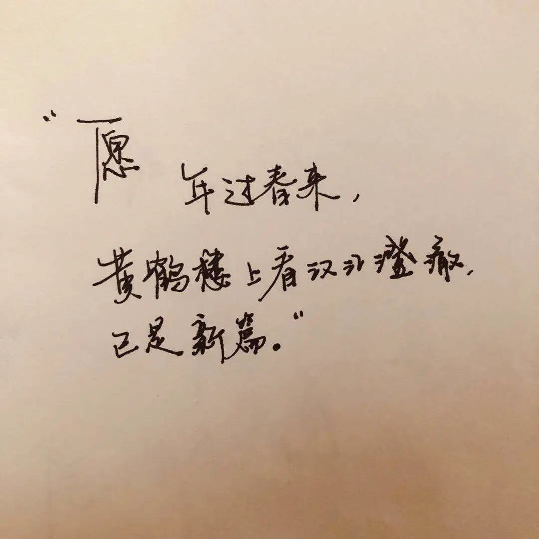 非常战疫纸短情长战疫时间里的三行情诗