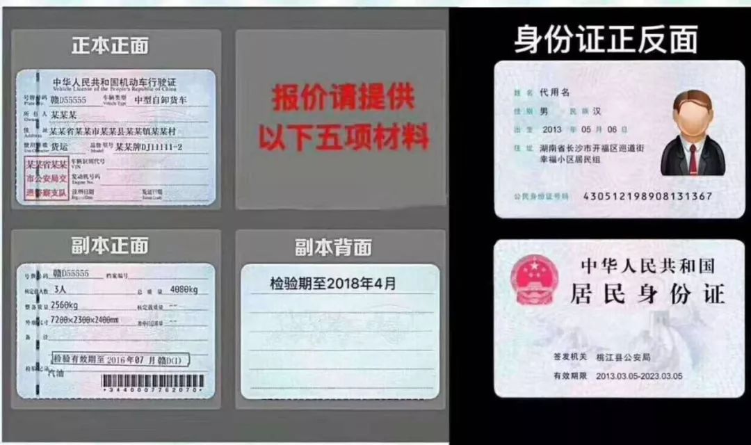 安庆永兴二月二龙抬头春回大地万物复苏