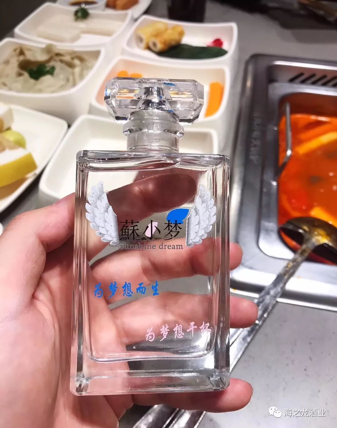 苏小梦酒诗词鉴赏