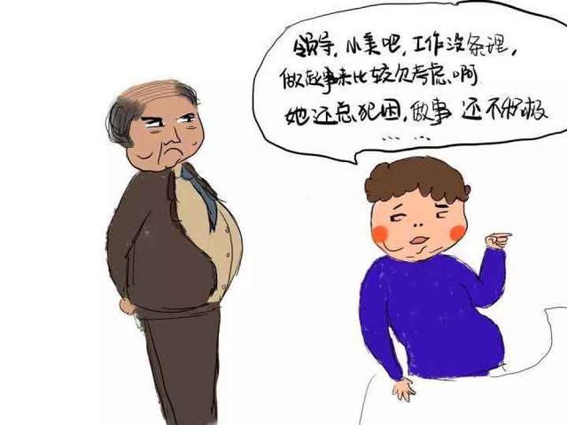 单位内部出现一个打小报告的就会很快出现很多打小报告的