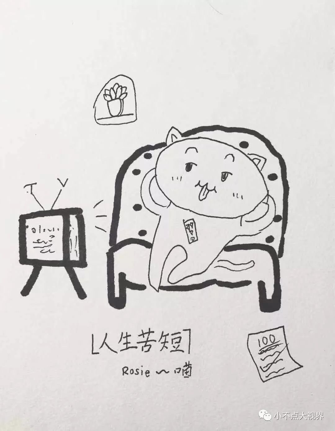 快乐就是成绩考满分,没有了大人的限制,躺在沙发上看着喜欢的动画,想