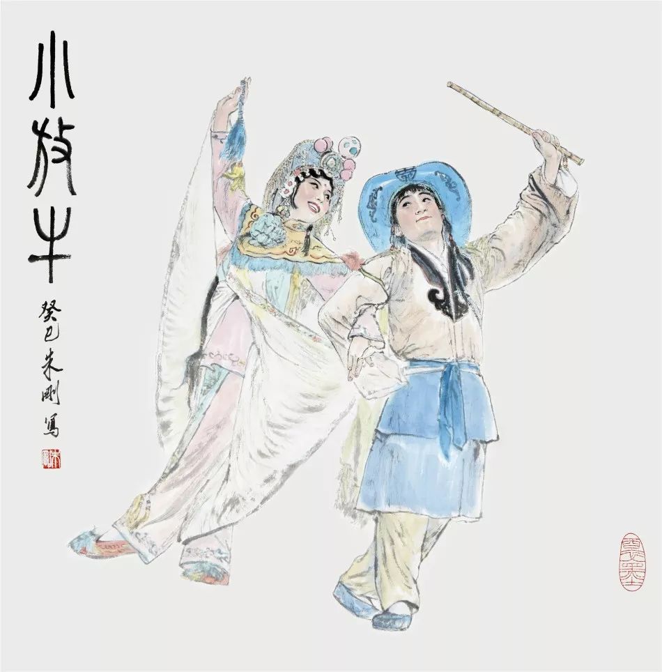 圖文/書畫新風景轉載/美術之家網疫情面前,不妨宅在家裡看戲吧!