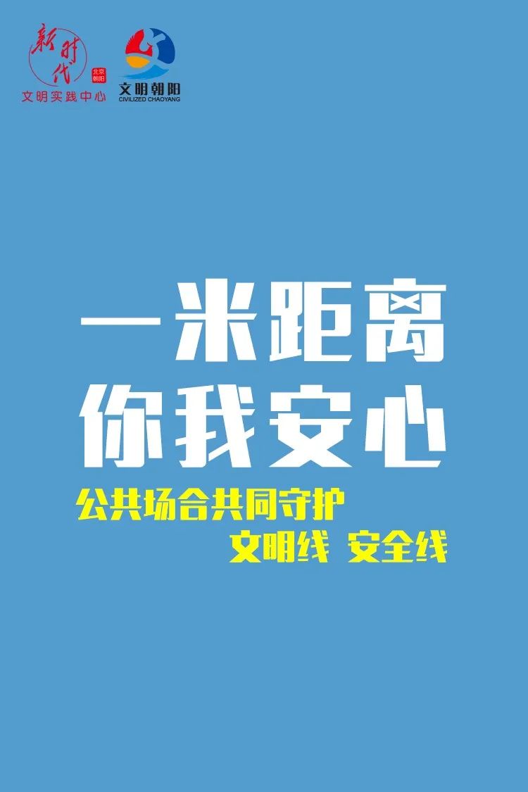 主要是飞沫传播和接触传播 保持1米以上的相对安全距离 素材来源:文明