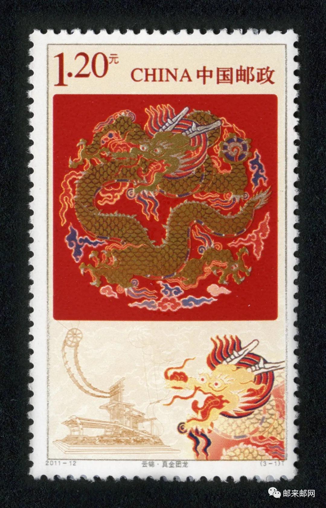 二月二龙抬头邮票上的龙文化