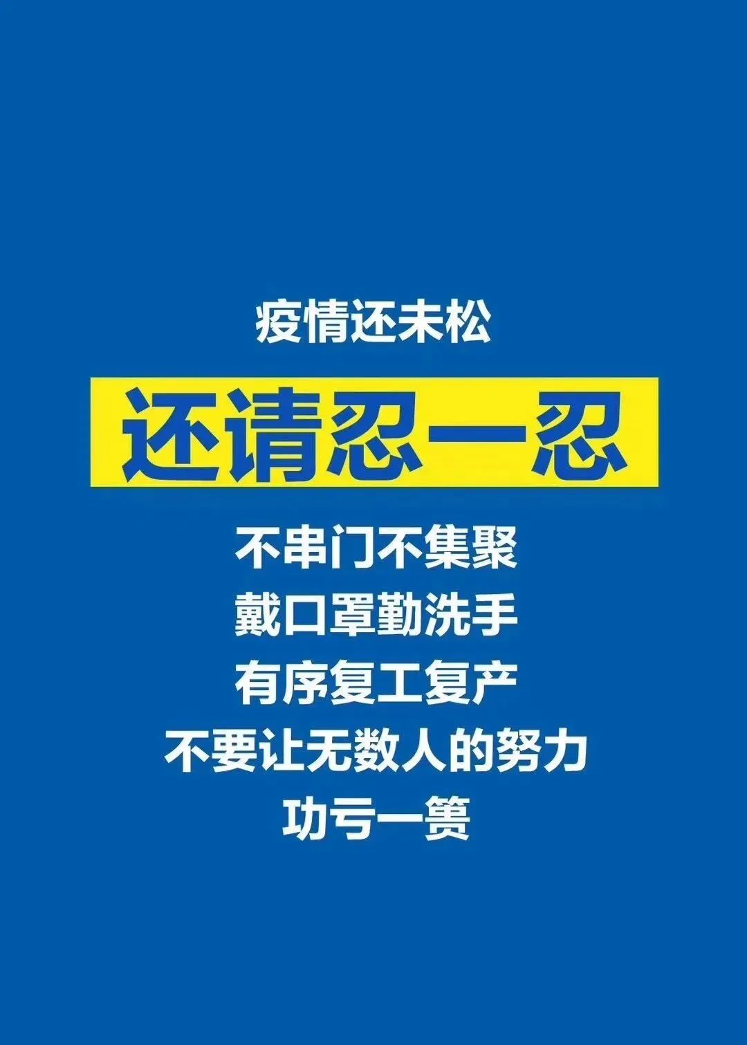 解除隔离十天后才确诊广东女子被诊断为无症状感染者