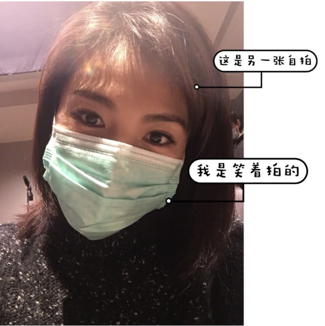 原创刘涛戴口罩自拍小脸精致,素颜出镜颜值在线
