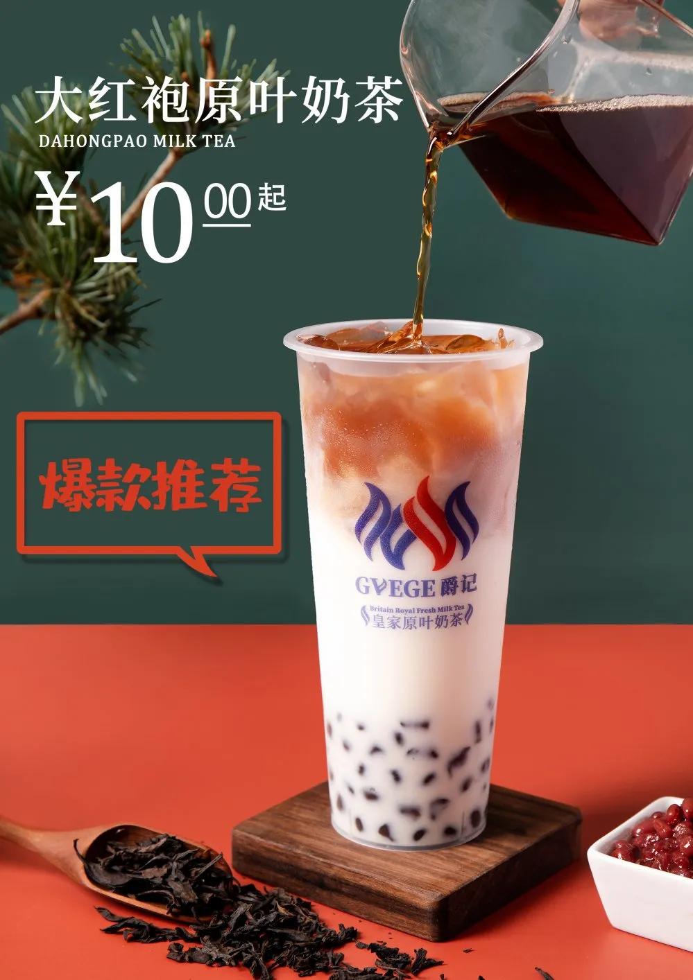 重要通知爵记回归开怀畅饮