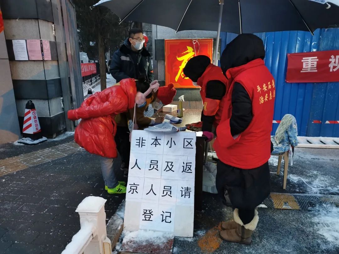 战疫纪实社区防疫第一线这些普通人在守望