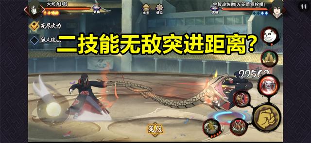 火影手游晓大蛇丸调整方向解析一技能应该是重点改动对象