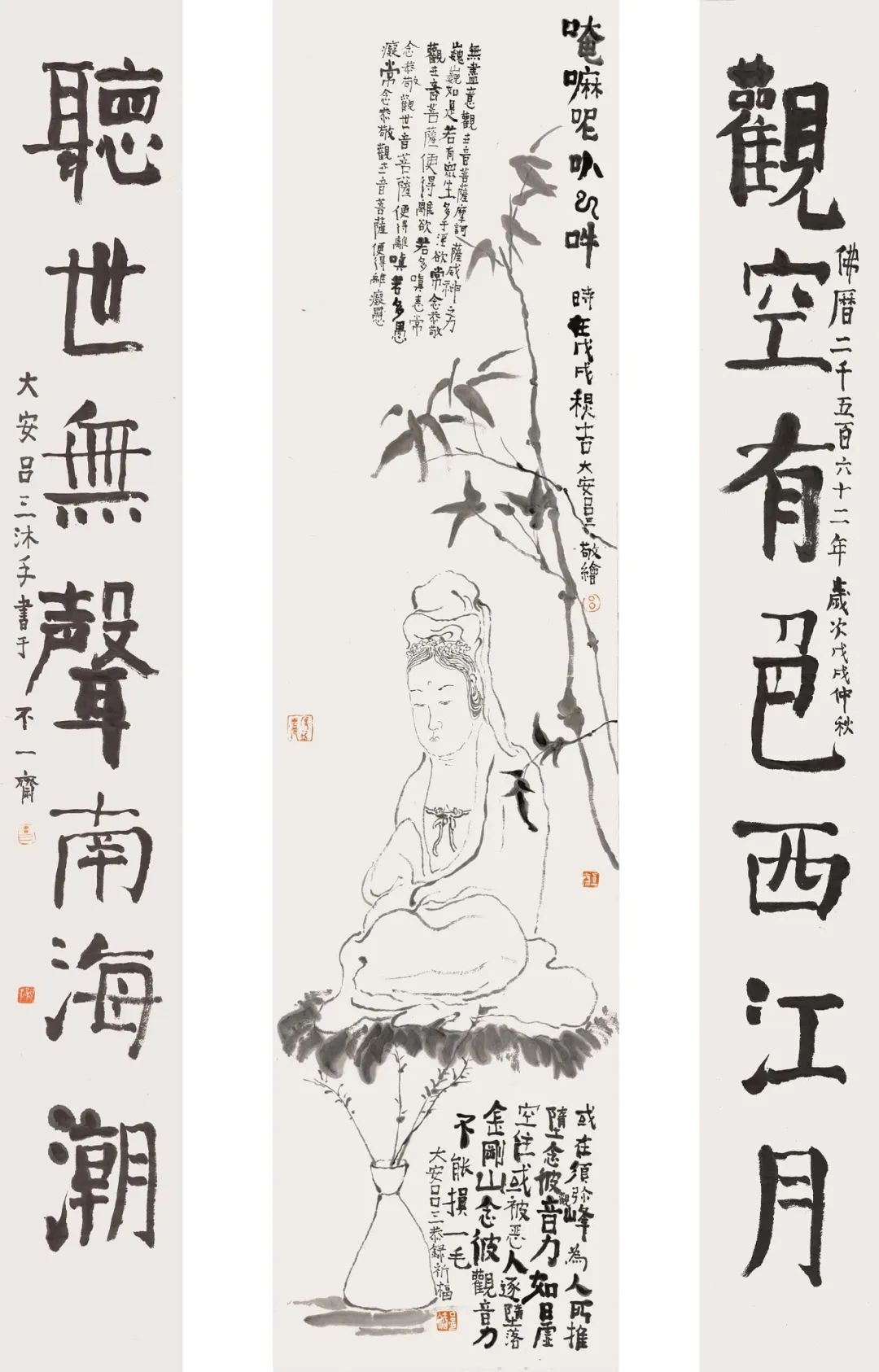 图(35cm x 35cm)无尽灯(35cm x 35cm)烛(35cm x 35cm)吕三本名吕斌