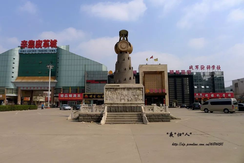 共战疫情畜产行动毛皮行业抗疫群英汇辛集在行动