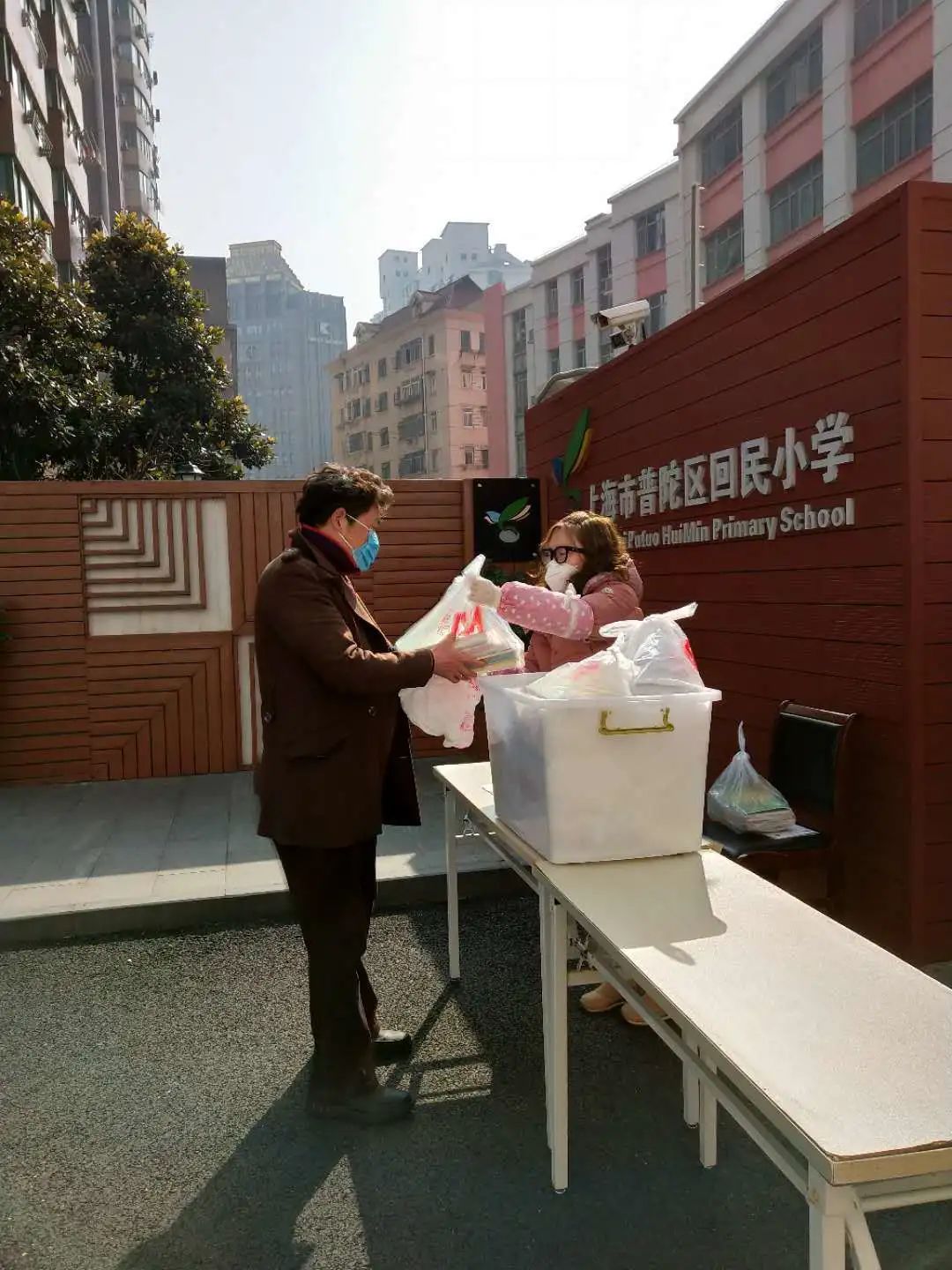 停课不停学在抗疫中求学普陀区回民小学积极应对疫情全面落实延缓开学