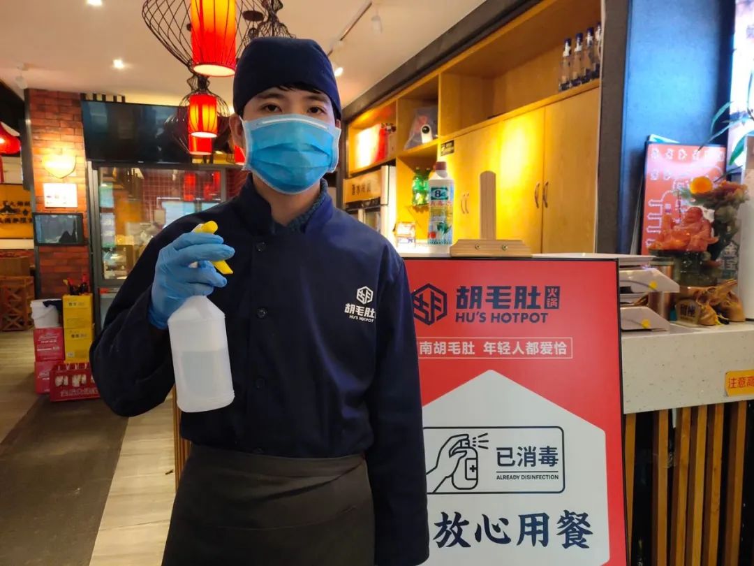 《长沙外卖指南3.0》来了~_消毒