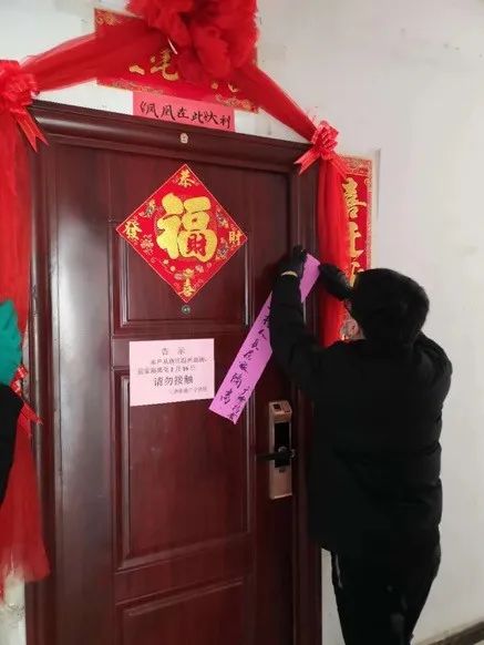 凡是从镇江之外返扬人员都要进行登记,摸排,居家隔离;同时采取封闭式