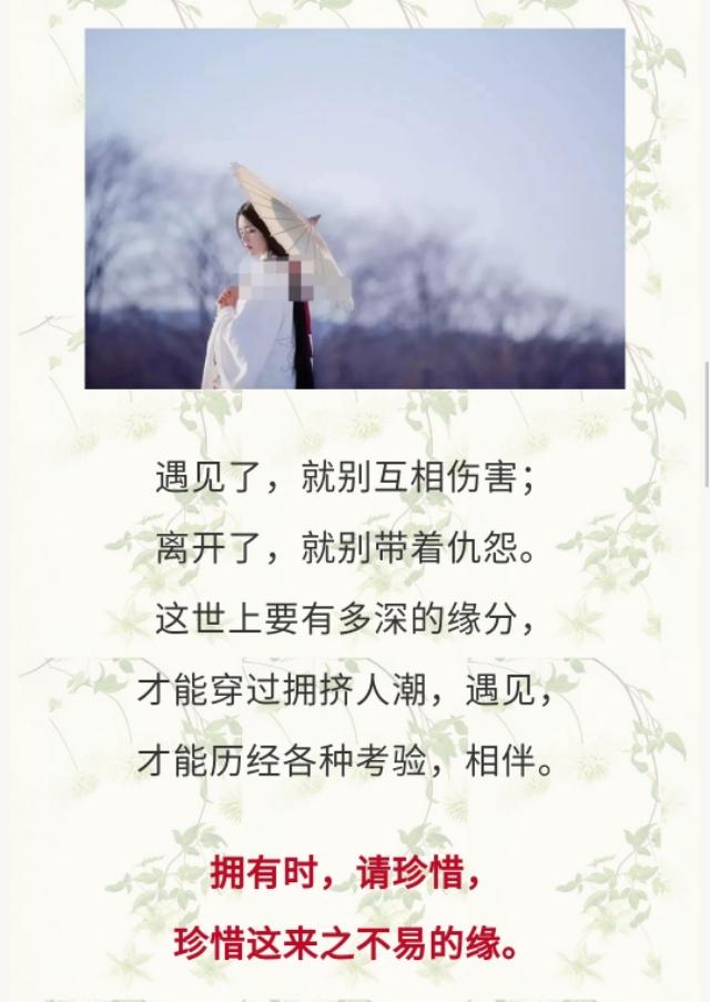 你是我的缘!缘来缘去都是你