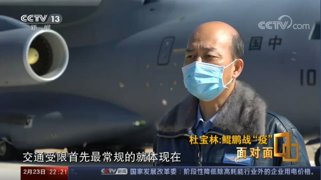 空军运20首装师师长通过三年多的磨炼大家应该叫他鲲鹏