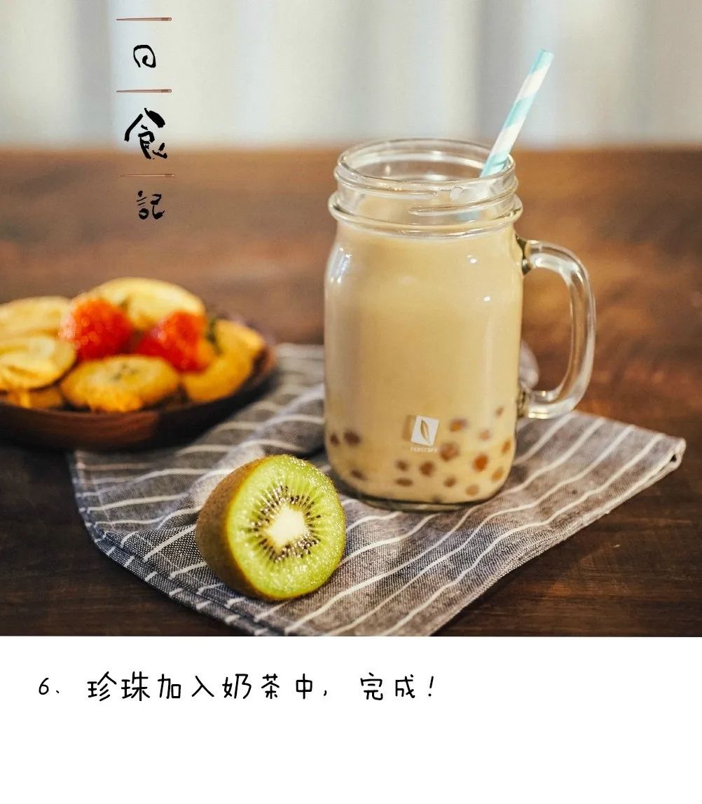 抵抗瞌睡效果满分的蘭芳园 meco牛乳茶,喝到上瘾的柠檬茶,都是肥宅