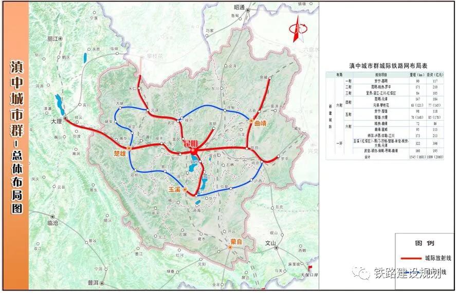 十四五期间云南将开工建设昆丽高铁沿边铁路和滇中城际铁路