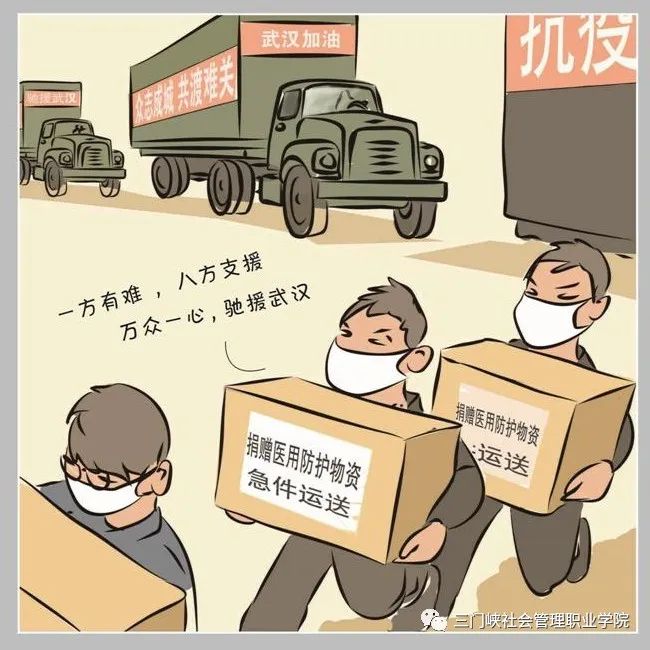 同心战"疫",他用漫画记录战"疫"生活_疫情