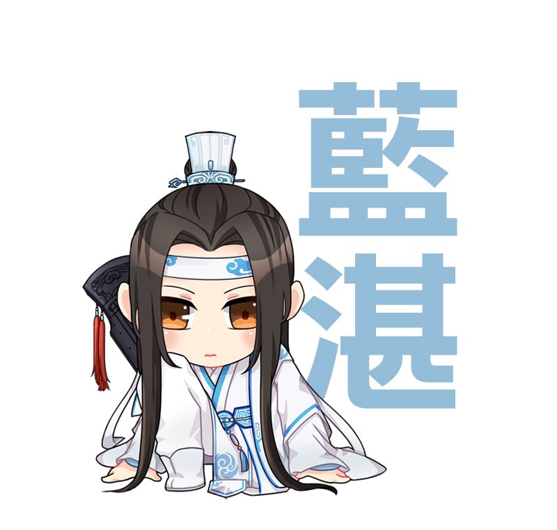 原创魔道祖师漫画醉酒叽上线蓝湛你的雅正呢