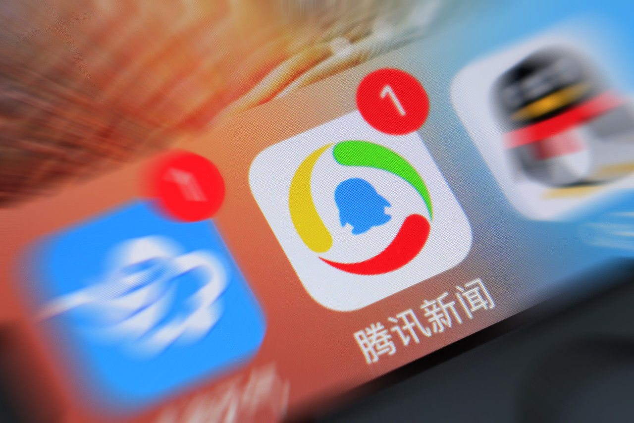 腾讯看点上线"全国口罩预约购买信息查询"工具