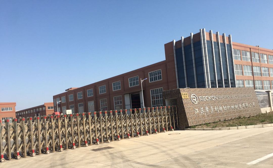 江苏摩多利传动机械制造有限公司motoreducer sas(法国