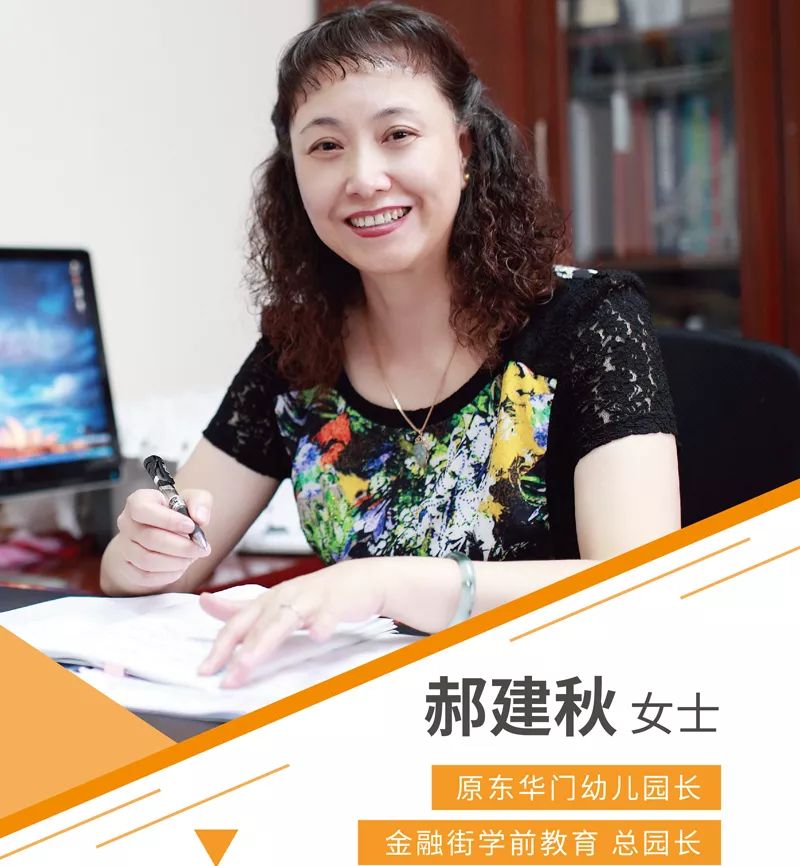 择园首选西城区这4所国有民办的国际化幼儿园可不要错过了