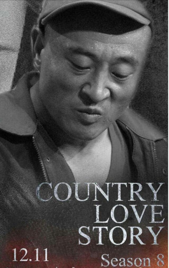 乡爱宇宙的诞生象牙山的故事还在继续