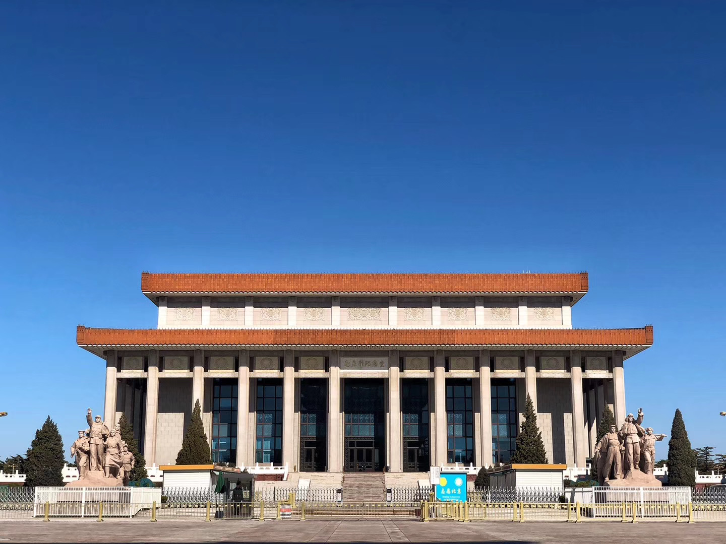 组图|天安门广场