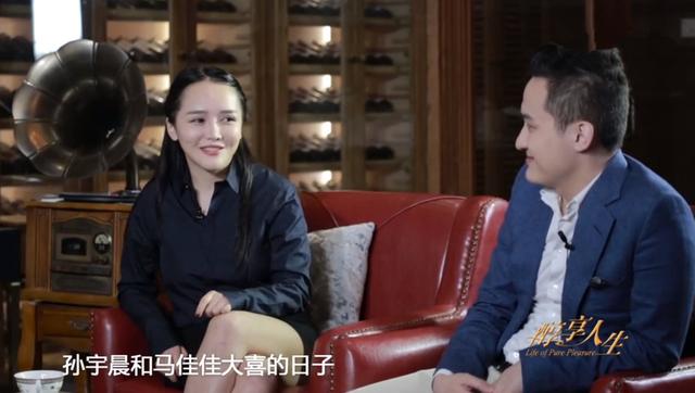 网红马佳佳联合,宣布"大喜",在网上众筹份子钱,但拿到钱后的孙宇晨