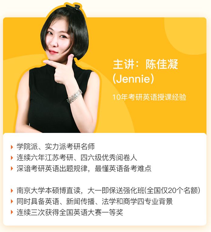 上网课礼仪等级表你处于哪一级