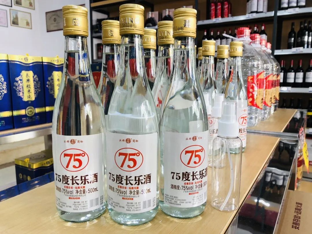 75度的温暖长乐烧推出能饮能用的柚子酒支持战疫