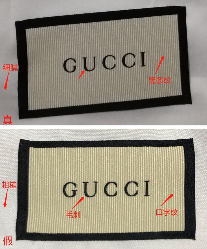 奢侈品鑑別gucci古馳老花貝殼包真假鑑別你的貝殼包是正品嗎