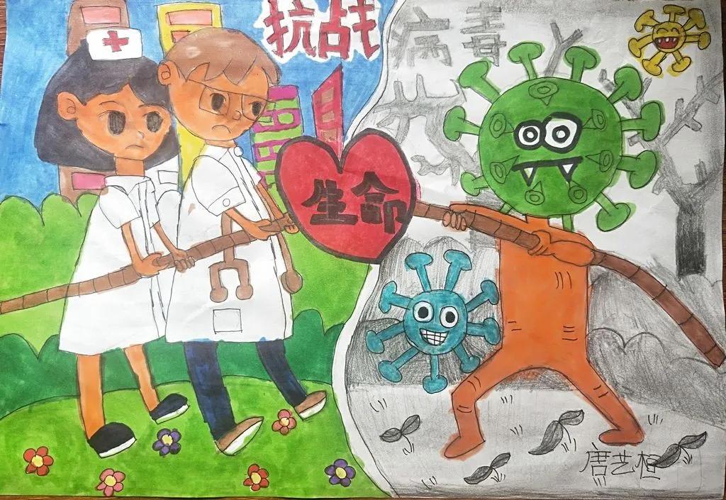 《万众一心,抗击病毒》加积镇第三小学五年级(7)班 符式泽《万众一心