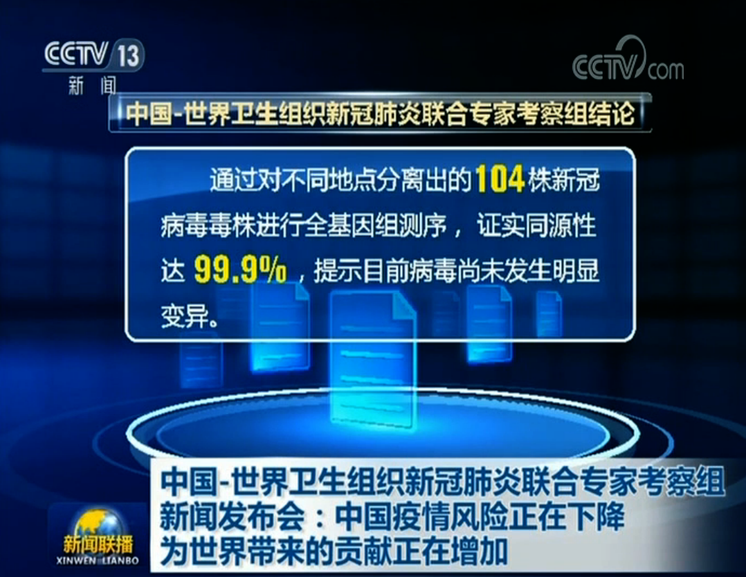  全球新冠疫情会在什么时间结束呢(全球新冠疫情大概什么时候可以结束)