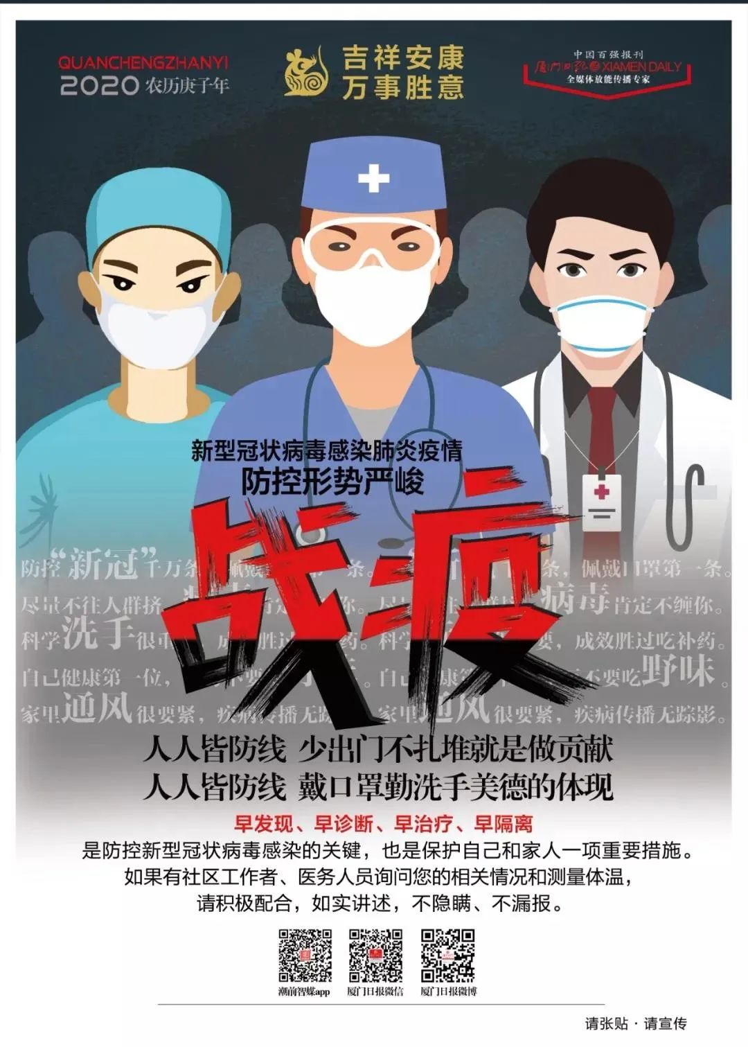 《汉字知识》