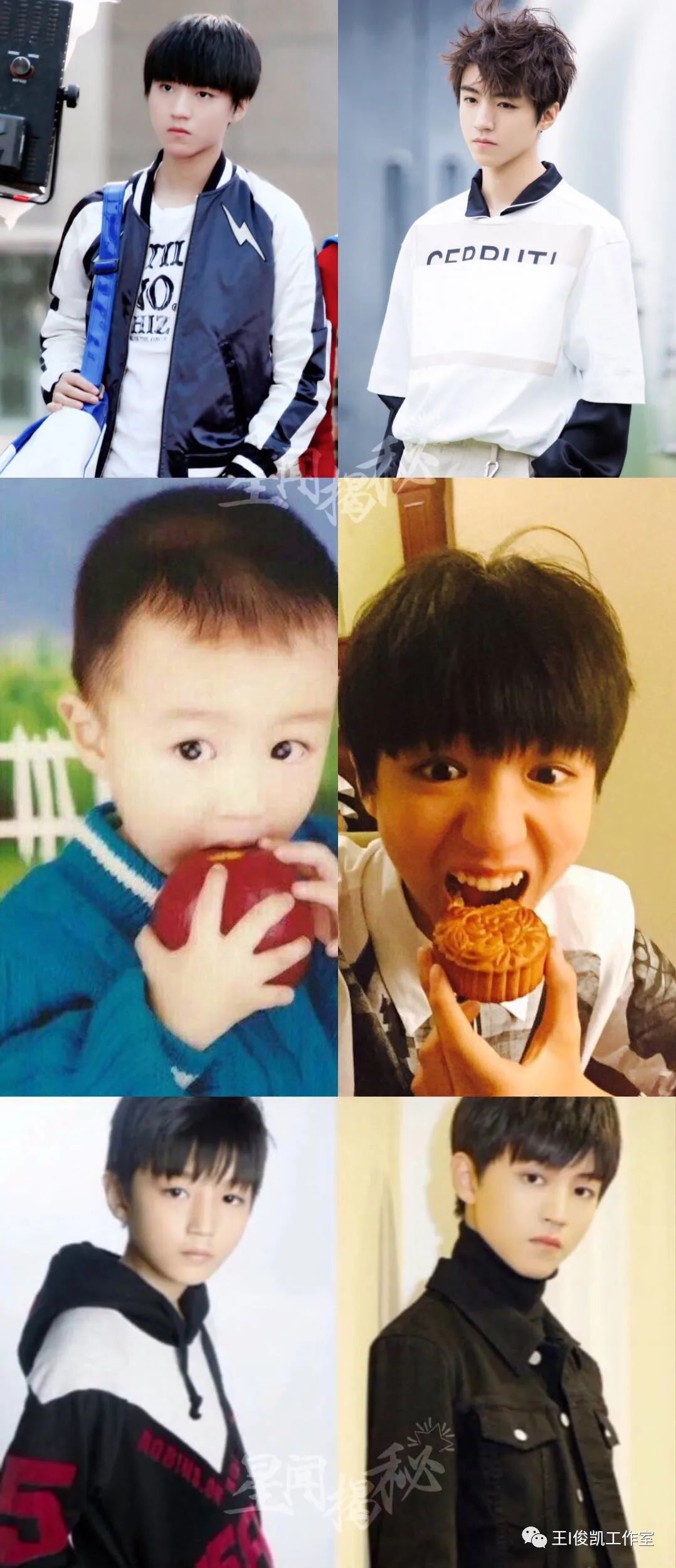 王俊凯成长对比向