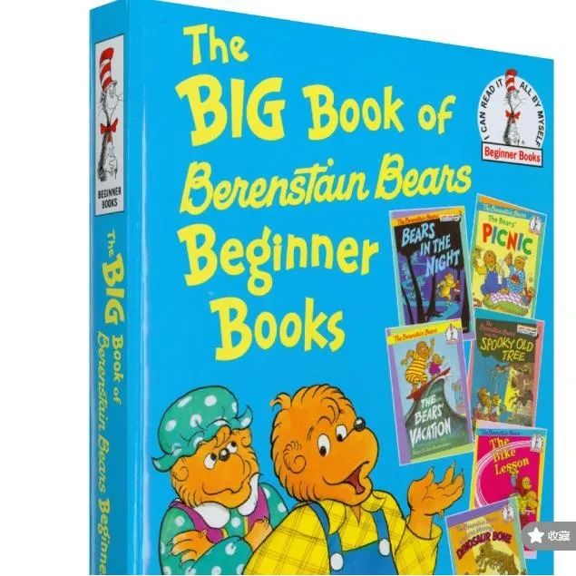 ④《the big book of berenstain bears beginner books》贝贝熊合集