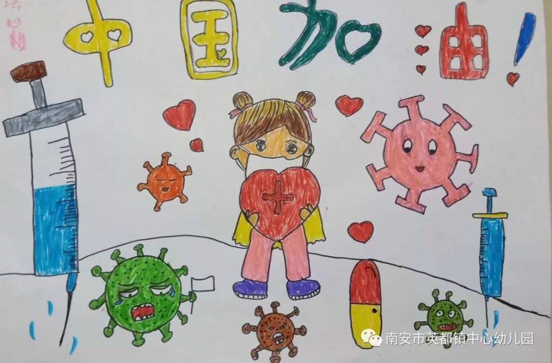 【学校】南安市英都镇中心幼儿园小朋友为武汉祈福,为中国加油!_疫情