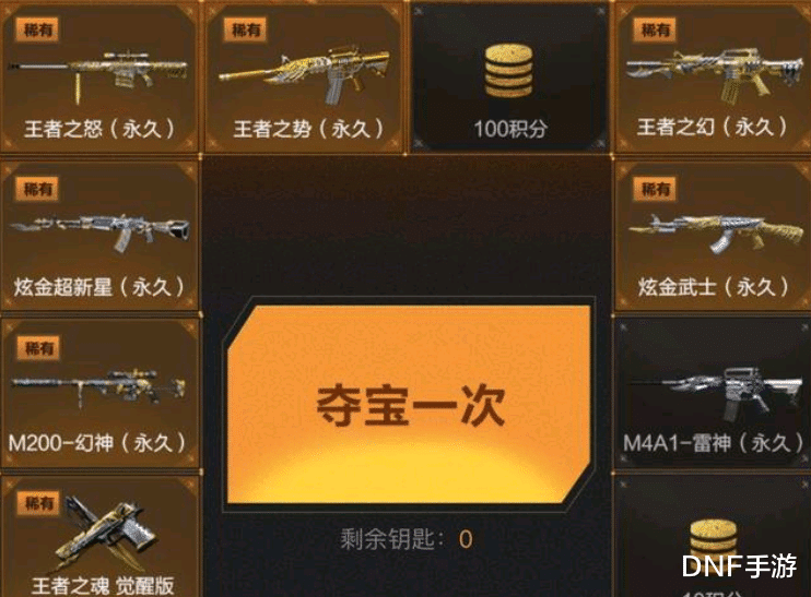 cf:m200幻神究竟有多么火爆,看看这个活动就明白了