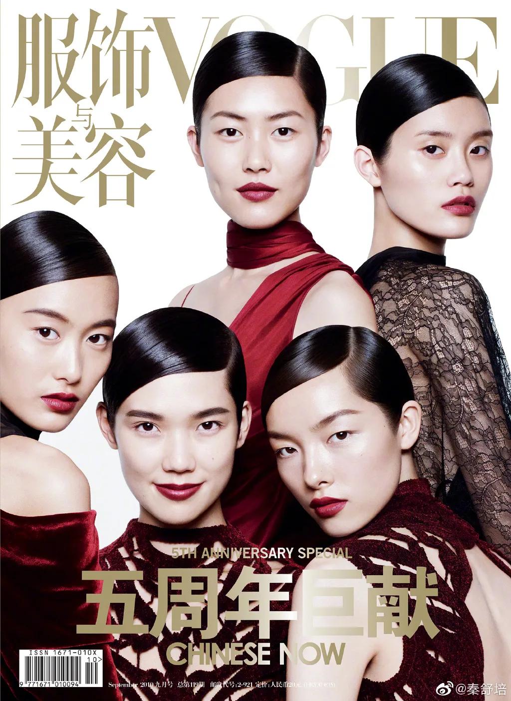 中国超模名单图片