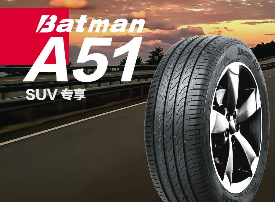 玲珑旗下高端品牌阿特拉斯batman a51轮胎作为吉利icon的原配轮胎,与