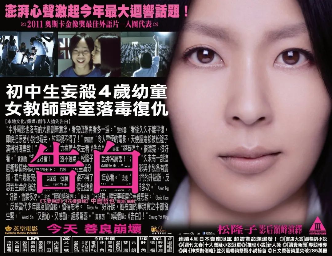 主演:松隆子共演:冈田将生 / 木村佳乃 / 西井幸人 / 桥本爱 / 芦田爱