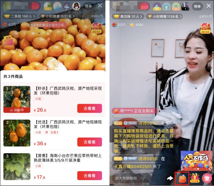 砸千万流量万元奖金西瓜视频挖角淘宝快手带货达人你想入局吗