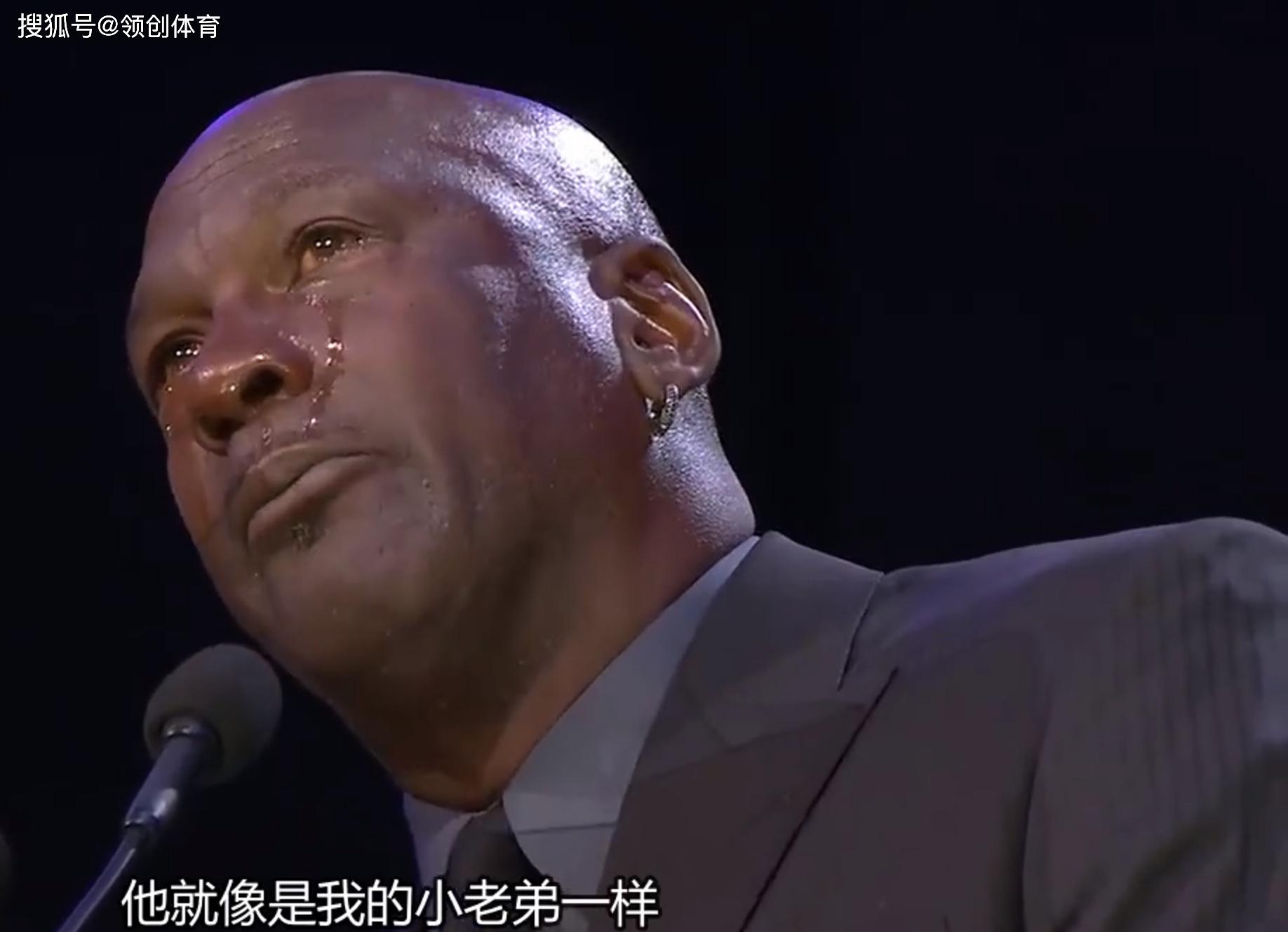 篮球之神的哭泣迈克尔乔丹对科比的悼词是完美的
