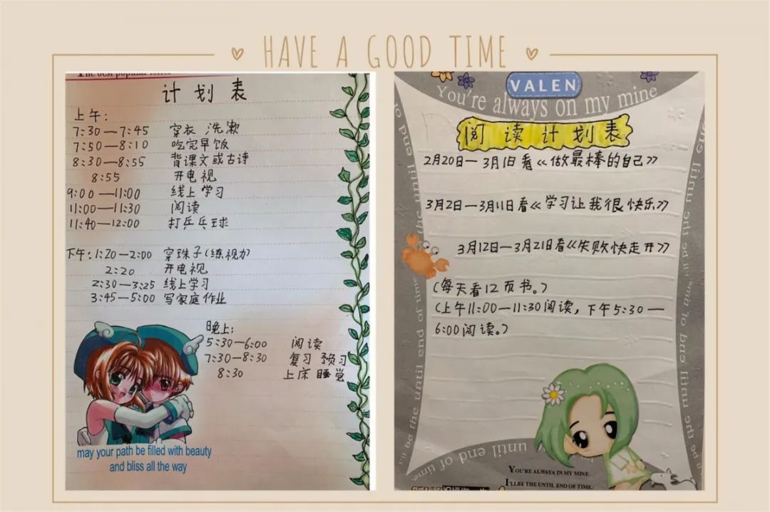 践行护照宅出成长一