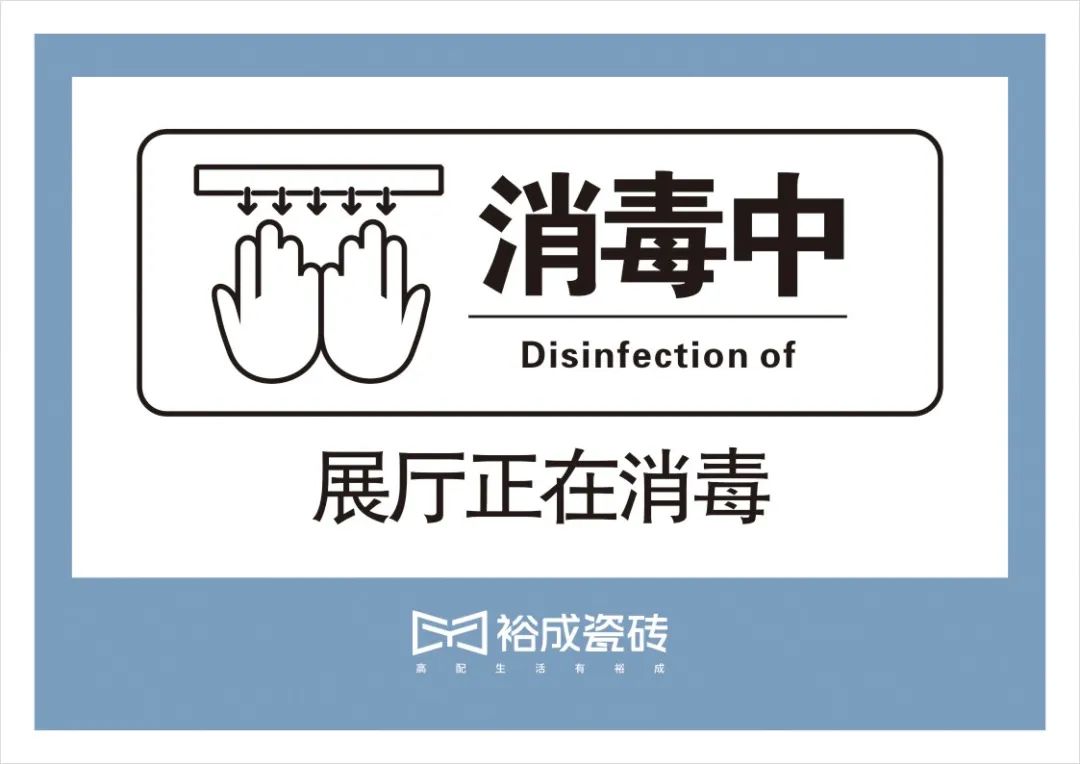 价值干货 | 防疫期间终端门店工作指引