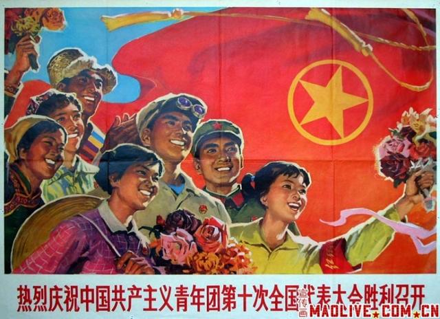 难忘岁月的宣传画(二)