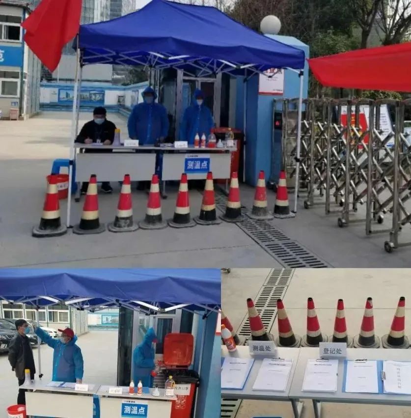 项目部办公区大门24小时专人值班测温登记等台账齐全工地现场对上班
