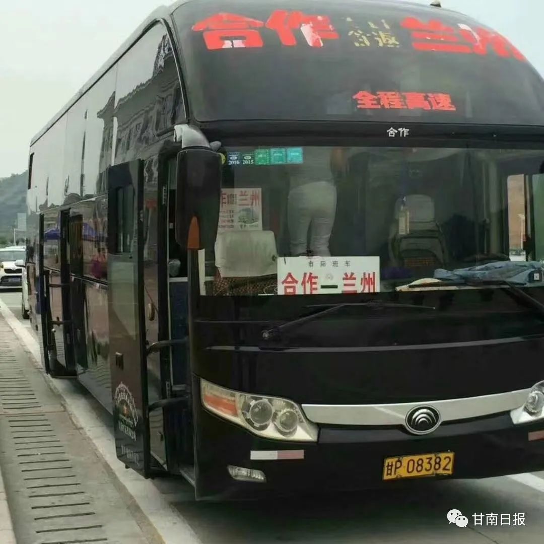 將先行恢復城區公交,出租車運營和夏河機場大巴,各縣發往合作的客運班